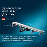 Дренажный канал Am.Pm MasterFlow W01SC-U11-080-04SB, 80 см, с решеткой под плитку, цвет стальной матовый