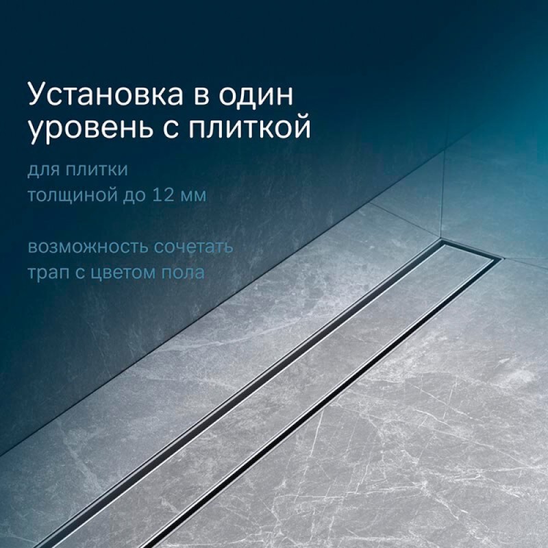 Дренажный канал Am.Pm MasterFlow W01SC-U11-080-04SB, 80 см, с решеткой под плитку, цвет стальной матовый