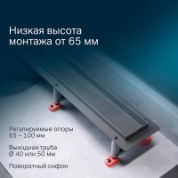 Дренажный канал Am.Pm MasterFlow W01SC-U11-080-04SB, 80 см, с решеткой под плитку, цвет стальной матовый