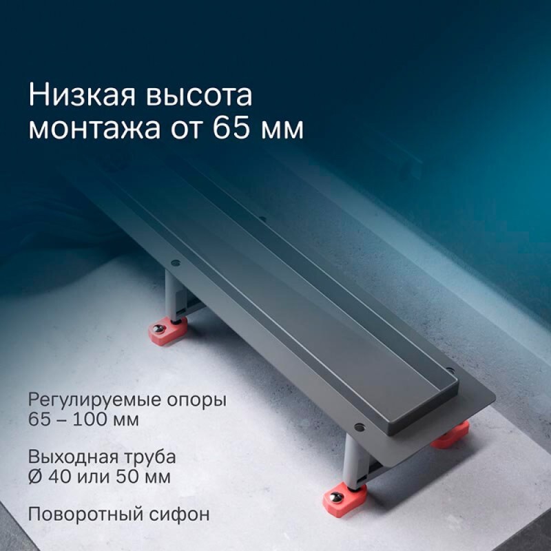 Дренажный канал Am.Pm MasterFlow W01SC-U11-080-04SB, 80 см, с решеткой под плитку, цвет стальной матовый