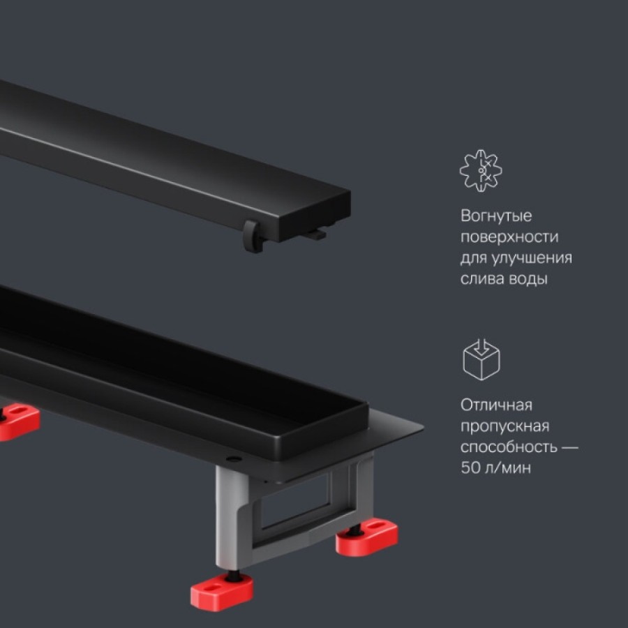 Дренажный канал Am.Pm MasterFlow W01SC-U11-090-04BM, 90 см, с решеткой под плитку, цвет черный матовый