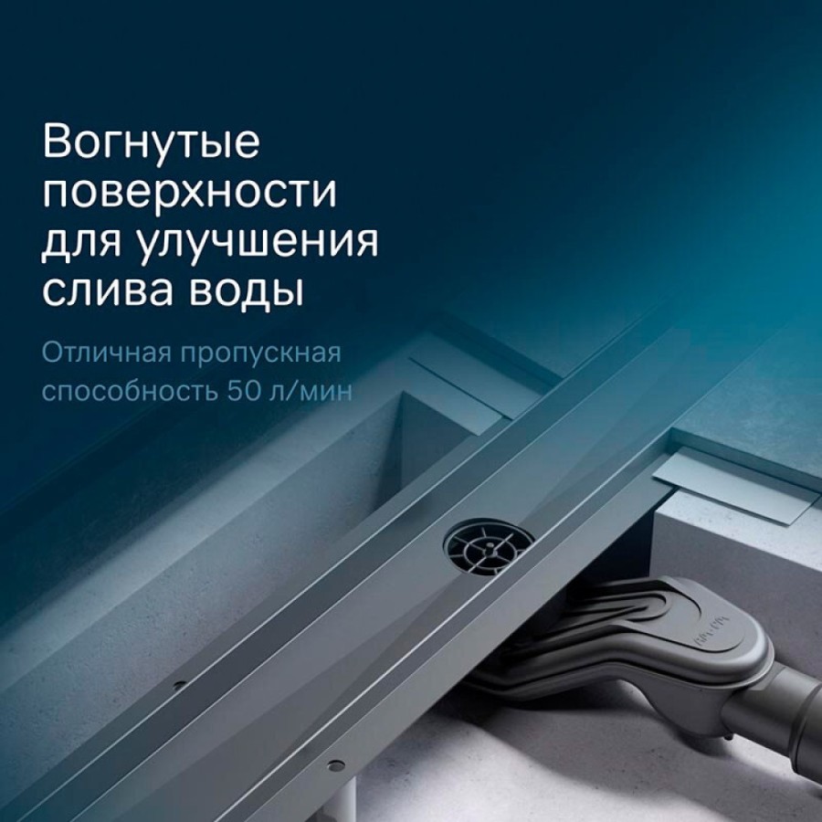 Дренажный канал Am.Pm MasterFlow W01SC-U11-090-04BM, 90 см, с решеткой под плитку, цвет черный матовый