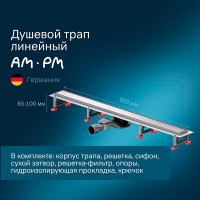 Дренажный канал Am.Pm MasterFlow W01SC-U11-090-04SB, 90 см, с решеткой под плитку, цвет стальной матовый