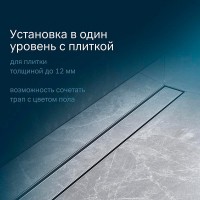 Дренажный канал Am.Pm MasterFlow W01SC-U11-090-04SB, 90 см, с решеткой под плитку, цвет стальной матовый