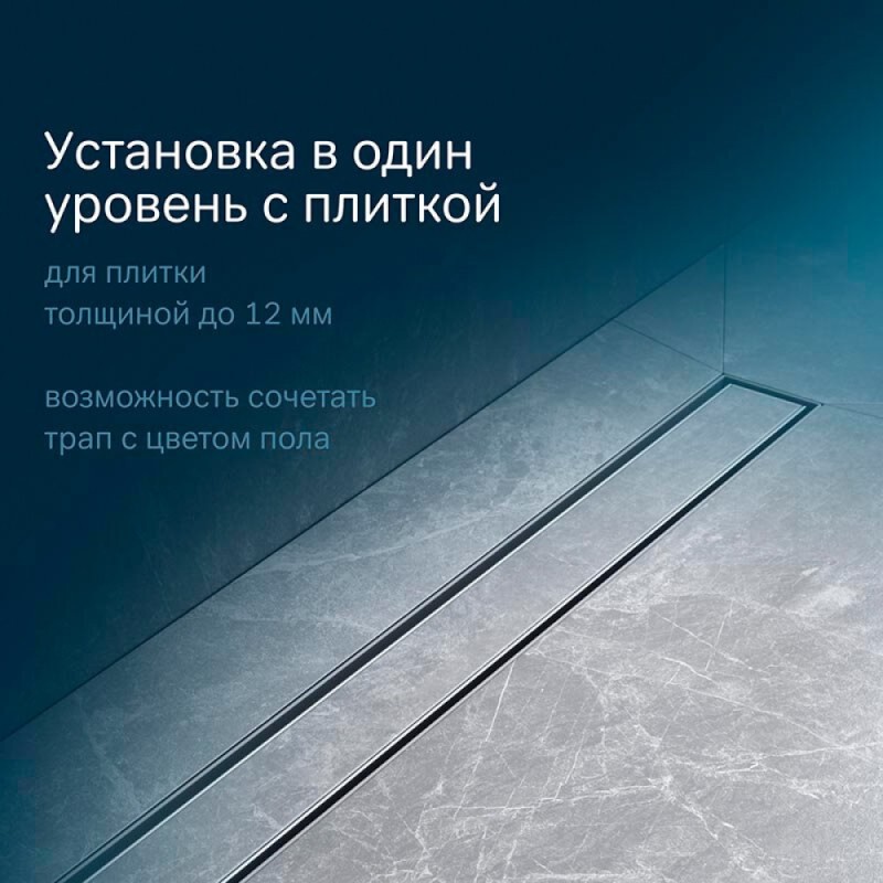Дренажный канал Am.Pm MasterFlow W01SC-U11-090-04SB, 90 см, с решеткой под плитку, цвет стальной матовый