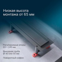 Дренажный канал Am.Pm MasterFlow W01SC-U11-090-04SB, 90 см, с решеткой под плитку, цвет стальной матовый