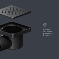 Трап Am.Pm PrimeFlow W02BD-P11-010-01BM, 10 x 10 см, с перфорированной решеткой, цвет черный матовый