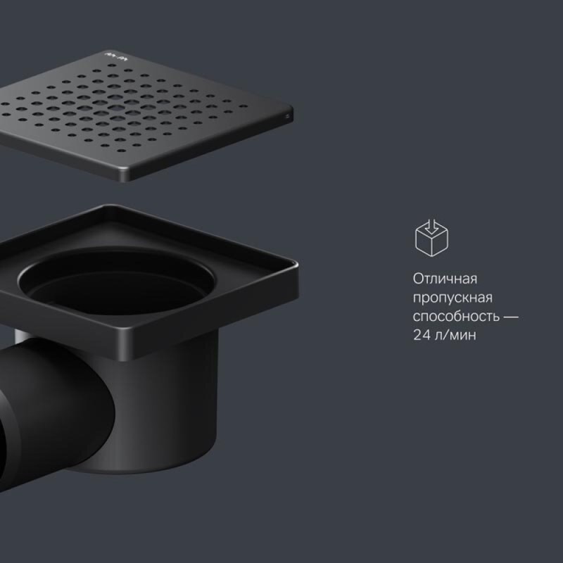 Трап Am.Pm PrimeFlow W02BD-P11-010-01BM, 10 x 10 см, с перфорированной решеткой, цвет черный матовый