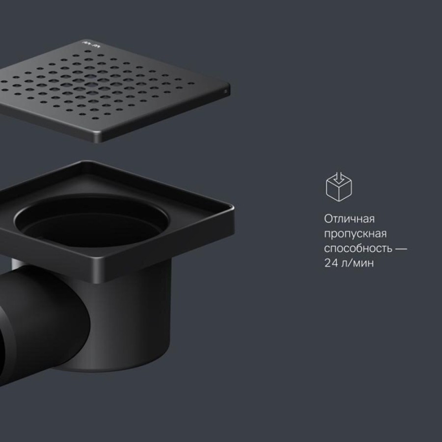 Трап Am.Pm PrimeFlow W02BD-P11-010-01BM, 10 x 10 см, с перфорированной решеткой, цвет черный матовый