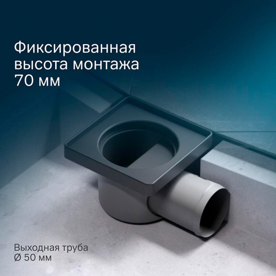 Трап Am.Pm PrimeFlow W02BD-P11-010-01BM, 10 x 10 см, с перфорированной решеткой, цвет черный матовый