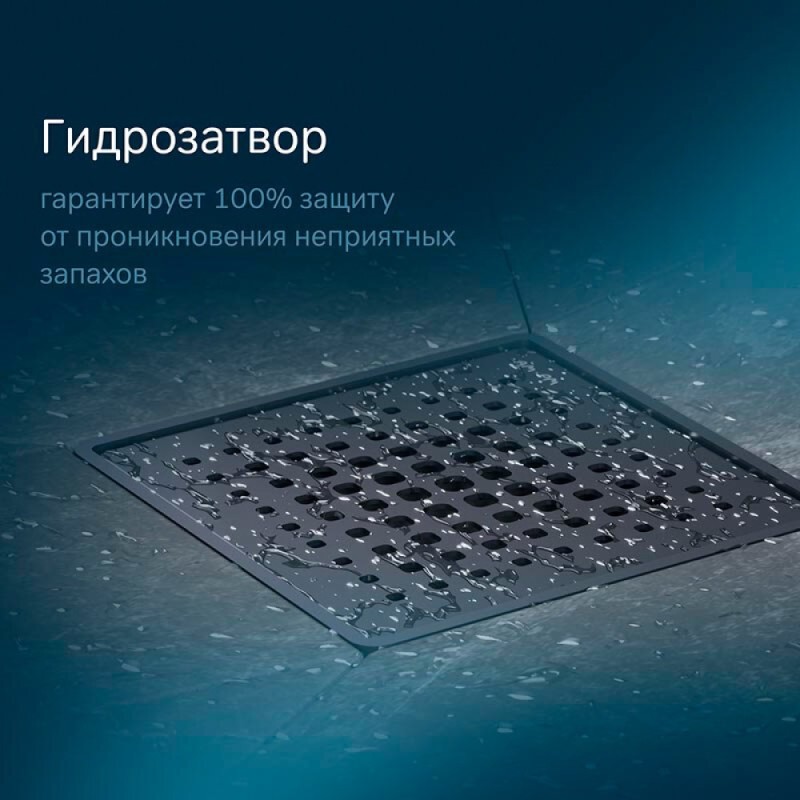 Трап Am.Pm PrimeFlow W02BD-P11-010-01BM, 10 x 10 см, с перфорированной решеткой, цвет черный матовый