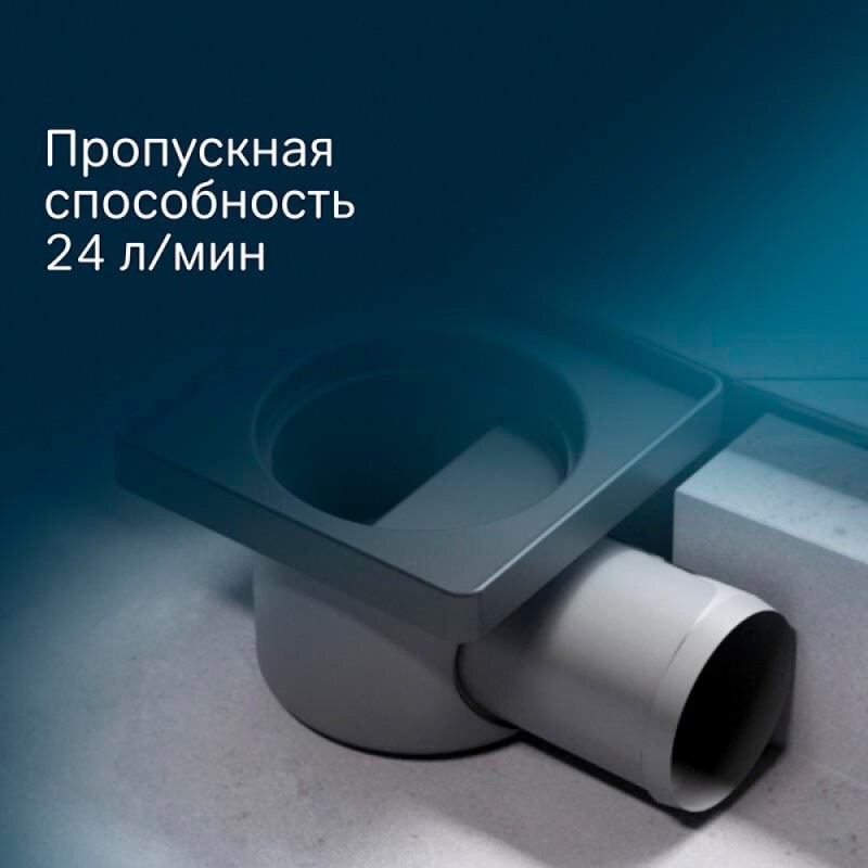 Трап Am.Pm PrimeFlow W02BD-P11-010-01BM, 10 x 10 см, с перфорированной решеткой, цвет черный матовый