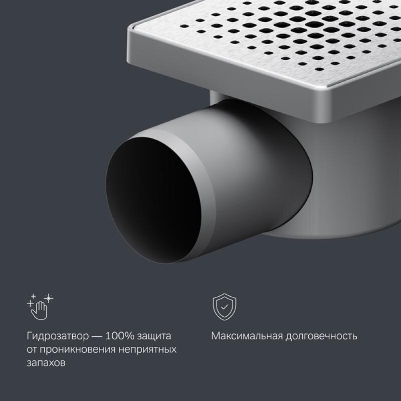 Трап Am.Pm PrimeFlow W02BD-P11-010-01SB, 10 x 10 см, с перфорированной решеткой, цвет хром