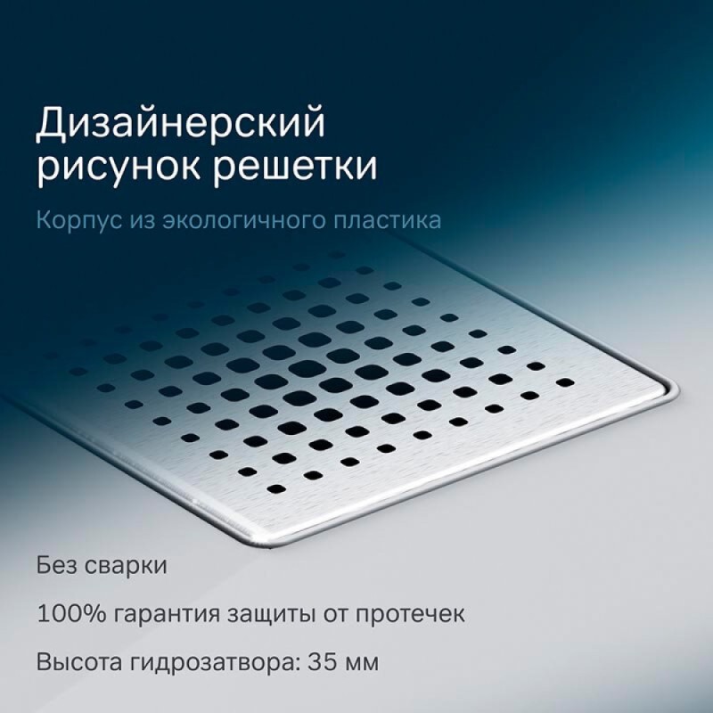 Трап Am.Pm PrimeFlow W02BD-P11-010-01SB, 10 x 10 см, с перфорированной решеткой, цвет хром