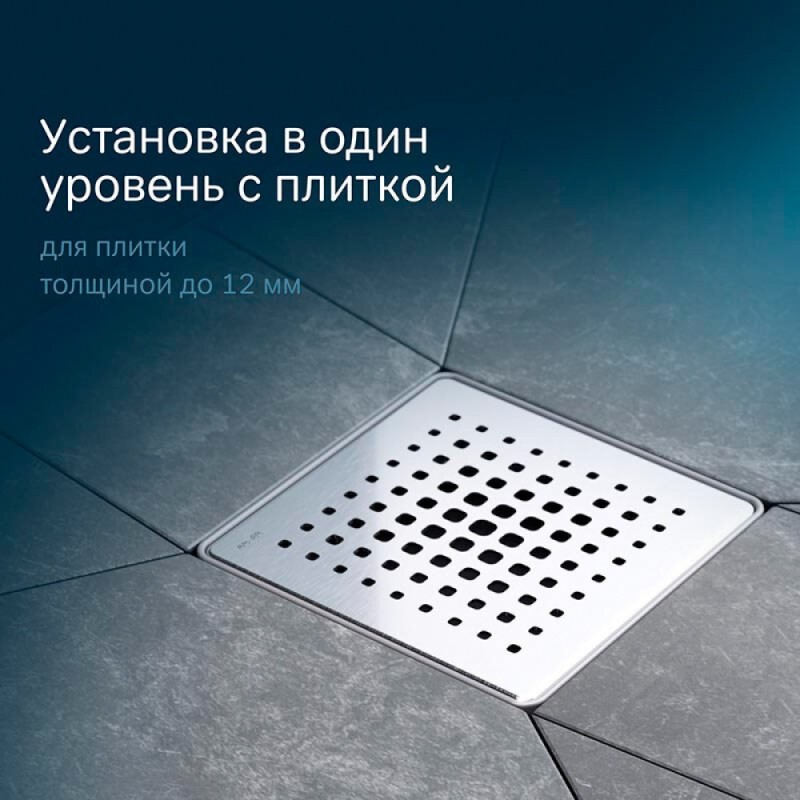 Трап Am.Pm PrimeFlow W02BD-P11-010-01SB, 10 x 10 см, с перфорированной решеткой, цвет хром
