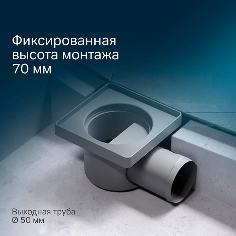 Трап Am.Pm PrimeFlow W02BD-P11-010-01SB, 10 x 10 см, с перфорированной решеткой, цвет хром