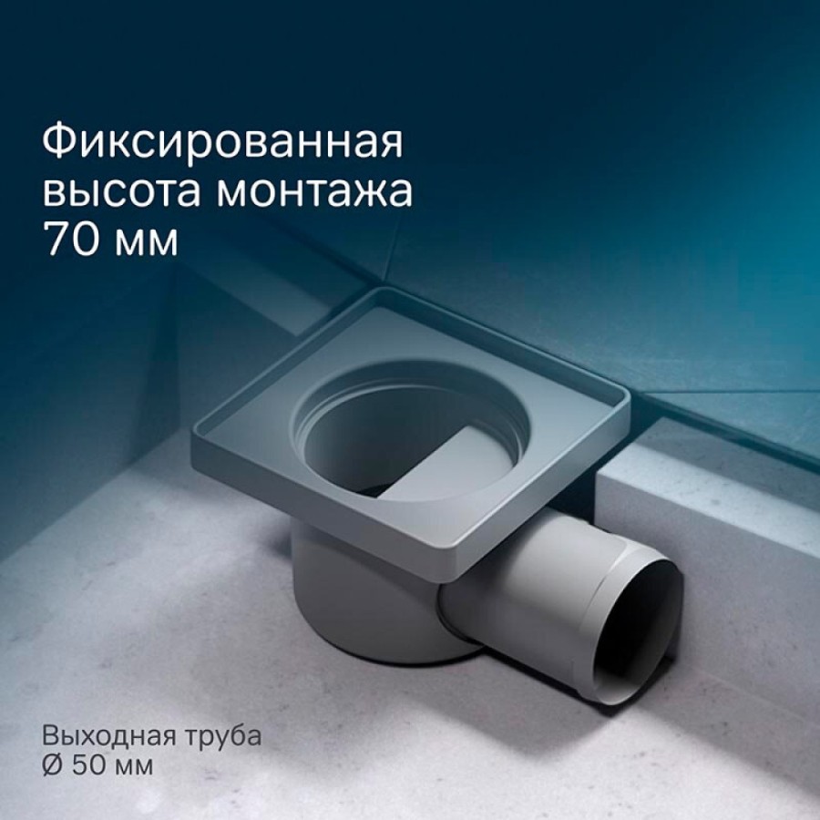 Трап Am.Pm PrimeFlow W02BD-P11-010-01SB, 10 x 10 см, с перфорированной решеткой, цвет хром