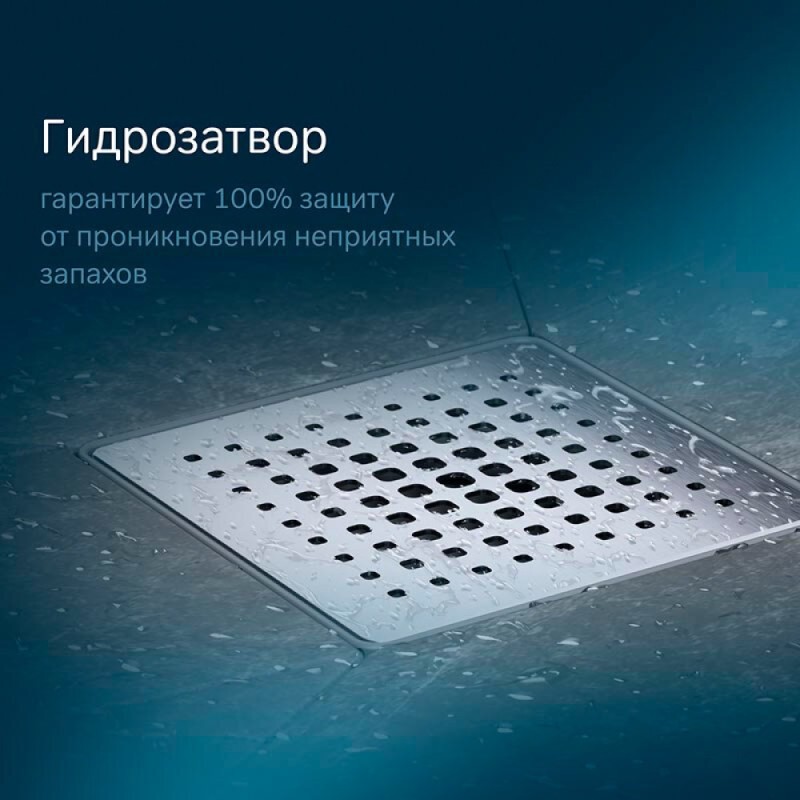 Трап Am.Pm PrimeFlow W02BD-P11-010-01SB, 10 x 10 см, с перфорированной решеткой, цвет хром
