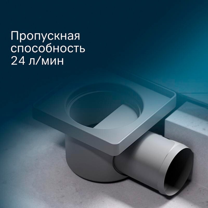 Трап Am.Pm PrimeFlow W02BD-P11-010-01SB, 10 x 10 см, с перфорированной решеткой, цвет хром