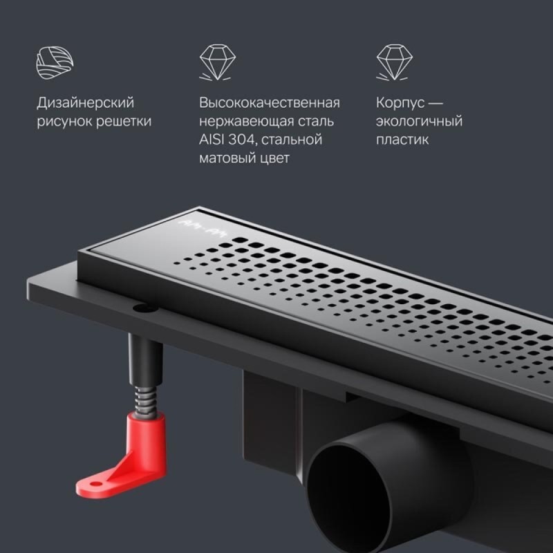 Дренажный канал Am.Pm PrimeFlow W02SC-P11-040-01BM, 40 см, с перфорированной решеткой, цвет черный матовый