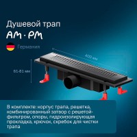 Дренажный канал Am.Pm PrimeFlow W02SC-P11-040-01BM, 40 см, с перфорированной решеткой, цвет черный матовый