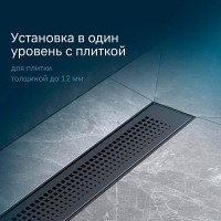 Дренажный канал Am.Pm PrimeFlow W02SC-P11-040-01BM, 40 см, с перфорированной решеткой, цвет черный матовый