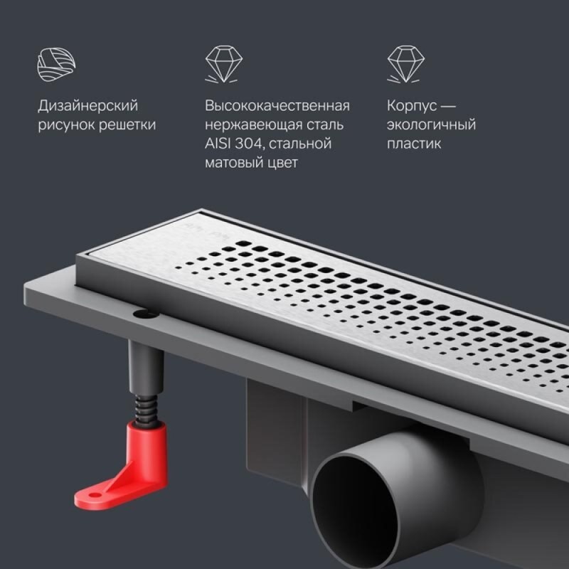 Дренажный канал Am.Pm PrimeFlow W02SC-P11-040-01SB, 40 см, с перфорированной решеткой, цвет хром