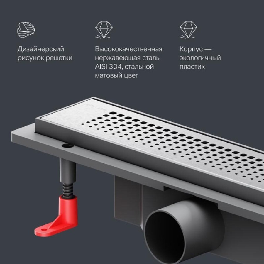 Дренажный канал Am.Pm PrimeFlow W02SC-P11-040-01SB, 40 см, с перфорированной решеткой, цвет хром