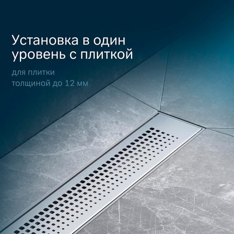Дренажный канал Am.Pm PrimeFlow W02SC-P11-040-01SB, 40 см, с перфорированной решеткой, цвет хром