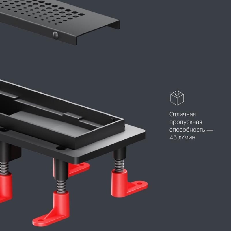 Дренажный канал Am.Pm PrimeFlow W02SC-P11-050-01BM, 50 см, с перфорированной решеткой, цвет черный матовый