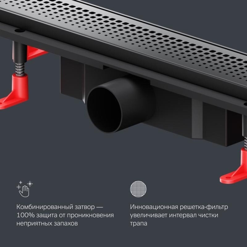 Дренажный канал Am.Pm PrimeFlow W02SC-P11-050-01BM, 50 см, с перфорированной решеткой, цвет черный матовый
