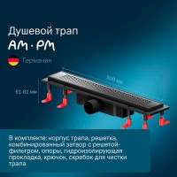 Дренажный канал Am.Pm PrimeFlow W02SC-P11-050-01BM, 50 см, с перфорированной решеткой, цвет черный матовый