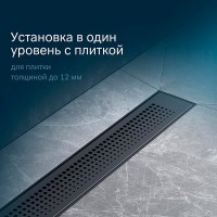Дренажный канал Am.Pm PrimeFlow W02SC-P11-050-01BM, 50 см, с перфорированной решеткой, цвет черный матовый