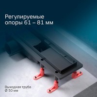 Дренажный канал Am.Pm PrimeFlow W02SC-P11-050-01BM, 50 см, с перфорированной решеткой, цвет черный матовый