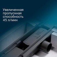Дренажный канал Am.Pm PrimeFlow W02SC-P11-050-01BM, 50 см, с перфорированной решеткой, цвет черный матовый