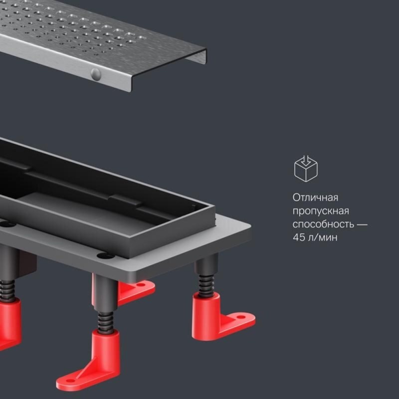 Дренажный канал Am.Pm PrimeFlow W02SC-P11-050-01SB, 50 см, с перфорированной решеткой, цвет хром