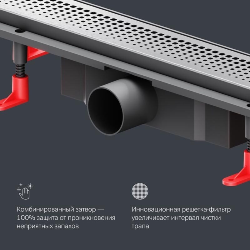 Дренажный канал Am.Pm PrimeFlow W02SC-P11-050-01SB, 50 см, с перфорированной решеткой, цвет хром