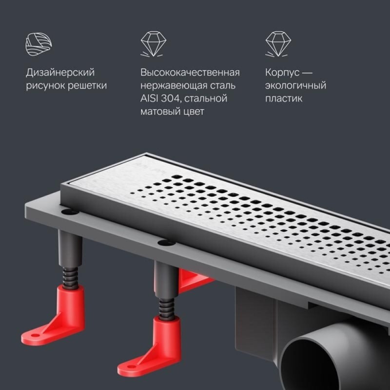 Дренажный канал Am.Pm PrimeFlow W02SC-P11-050-01SB, 50 см, с перфорированной решеткой, цвет хром