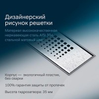 Дренажный канал Am.Pm PrimeFlow W02SC-P11-050-01SB, 50 см, с перфорированной решеткой, цвет хром