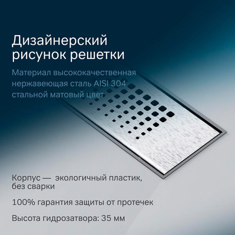 Дренажный канал Am.Pm PrimeFlow W02SC-P11-050-01SB, 50 см, с перфорированной решеткой, цвет хром