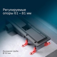 Дренажный канал Am.Pm PrimeFlow W02SC-P11-050-01SB, 50 см, с перфорированной решеткой, цвет хром