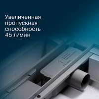 Дренажный канал Am.Pm PrimeFlow W02SC-P11-050-01SB, 50 см, с перфорированной решеткой, цвет хром