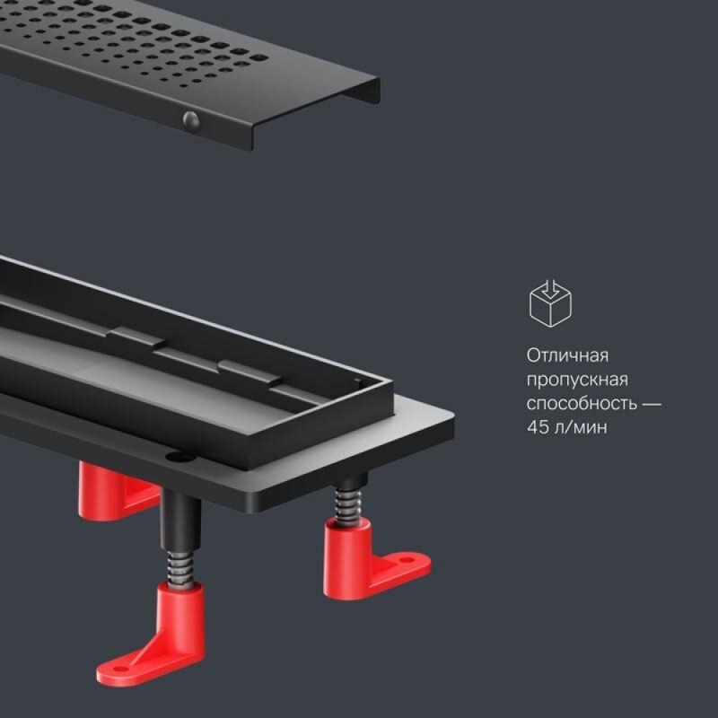 Дренажный канал Am.Pm PrimeFlow W02SC-P11-060-01BM, 60 см, с перфорированной решеткой, цвет черный матовый