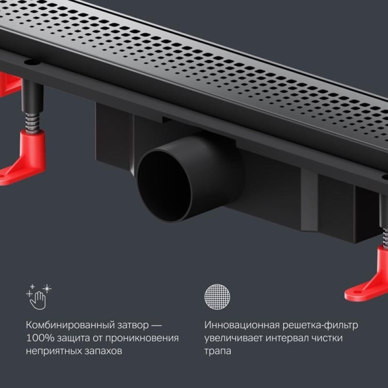 Дренажный канал Am.Pm PrimeFlow W02SC-P11-060-01BM, 60 см, с перфорированной решеткой, цвет черный матовый