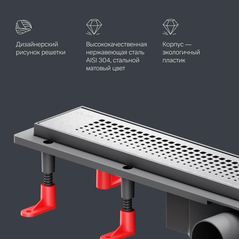 Дренажный канал Am.Pm PrimeFlow W02SC-P11-060-01SB, 60 см, с перфорированной решеткой, цвет хром