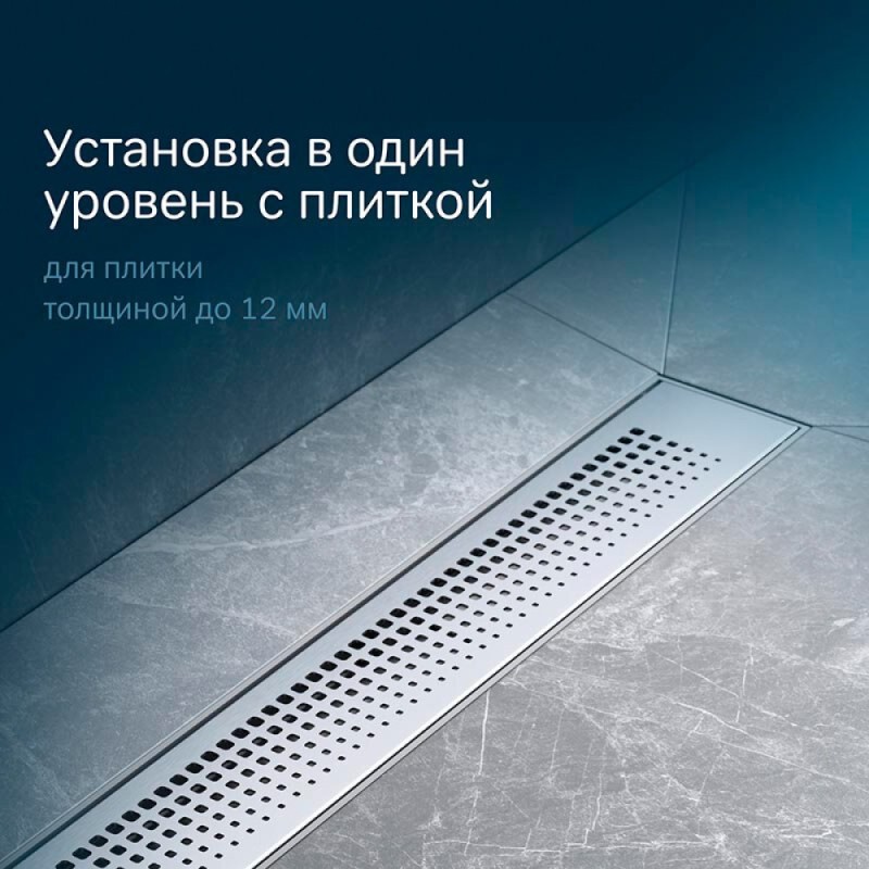 Дренажный канал Am.Pm PrimeFlow W02SC-P11-060-01SB, 60 см, с перфорированной решеткой, цвет хром
