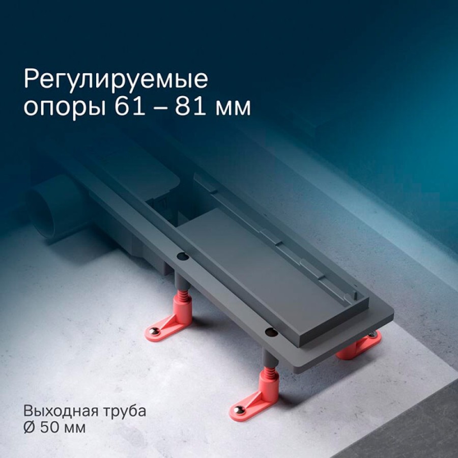 Дренажный канал Am.Pm PrimeFlow W02SC-P11-060-01SB, 60 см, с перфорированной решеткой, цвет хром