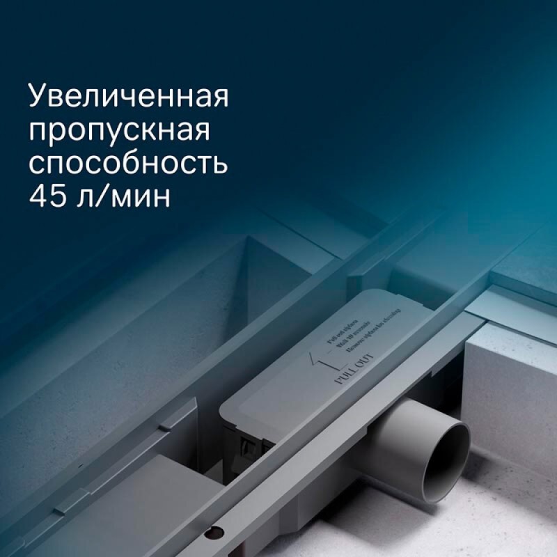 Дренажный канал Am.Pm PrimeFlow W02SC-P11-060-01SB, 60 см, с перфорированной решеткой, цвет хром