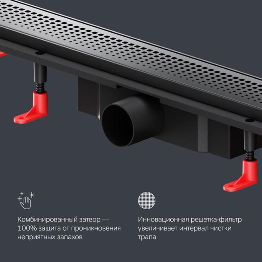 Дренажный канал Am.Pm PrimeFlow W02SC-P11-070-01BM, 70 см, с перфорированной решеткой, цвет черный матовый