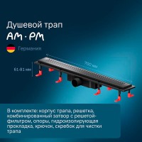 Дренажный канал Am.Pm PrimeFlow W02SC-P11-070-01BM, 70 см, с перфорированной решеткой, цвет черный матовый